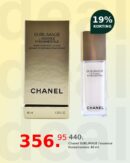 Chanel SUBLIMAGE l'essence fondamentale 40 ml